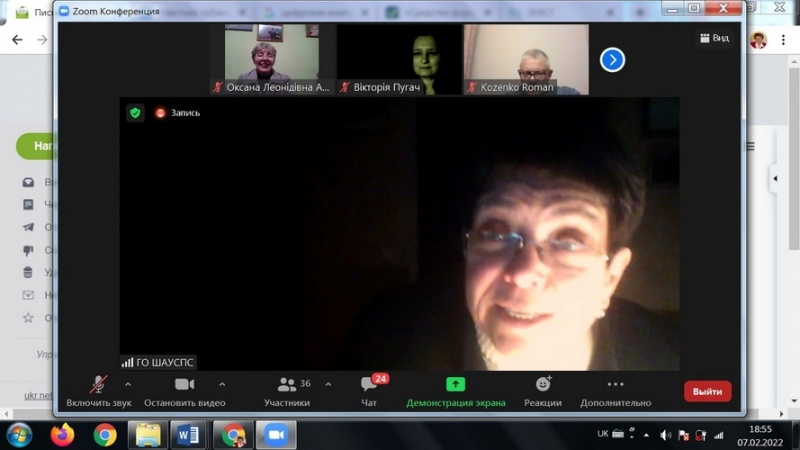 Натисніть для перегляду збільшеного зображення