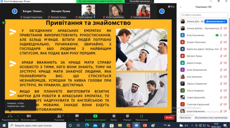 Натисніть для перегляду збільшеного зображення