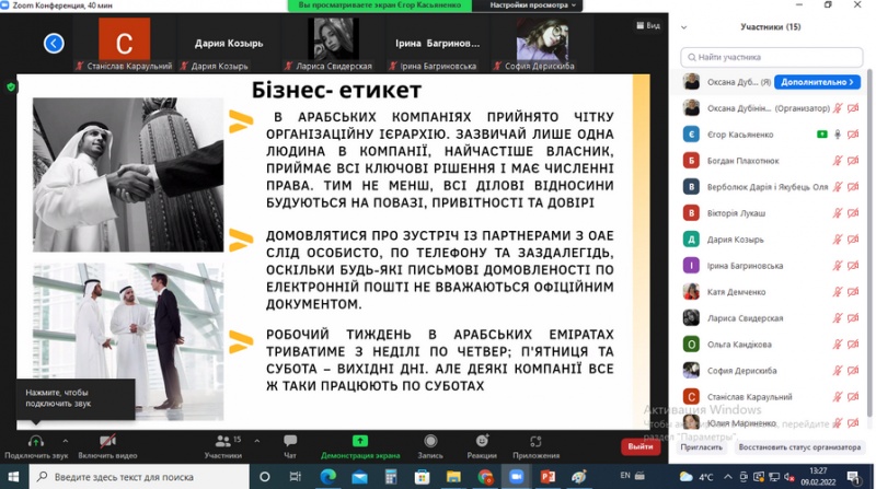 Натисніть для перегляду збільшеного зображення