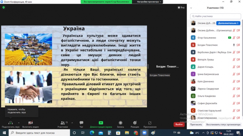 Натисніть для перегляду збільшеного зображення