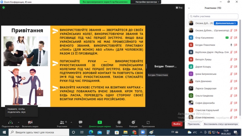 Натисніть для перегляду збільшеного зображення