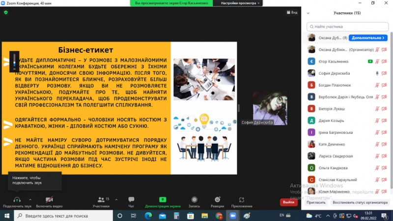 Натисніть для перегляду збільшеного зображення