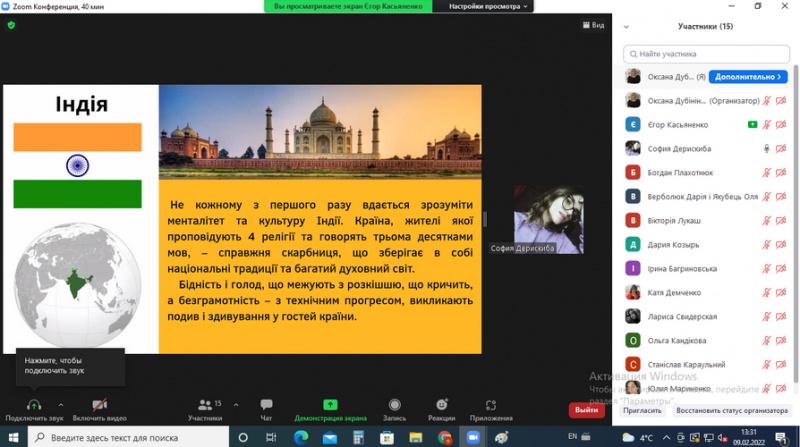 Натисніть для перегляду збільшеного зображення
