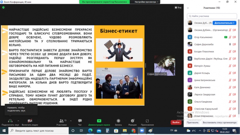 Натисніть для перегляду збільшеного зображення