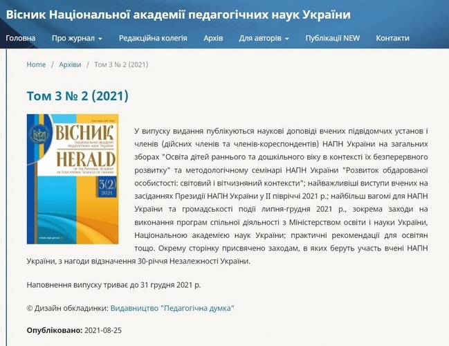 Натисніть для перегляду збільшеного зображення
