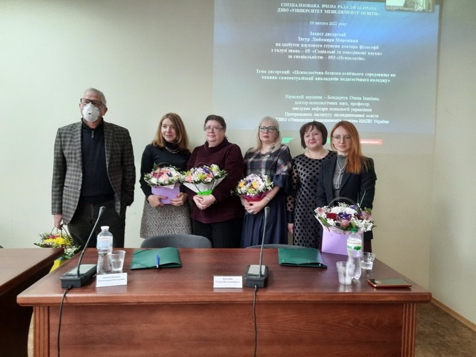 Натисніть для перегляду збільшеного зображення