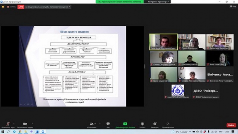 Натисніть для перегляду збільшеного зображення