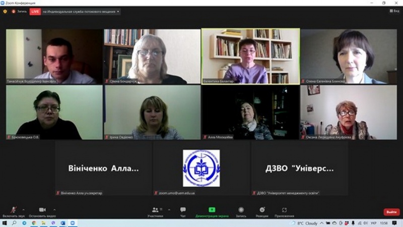 Натисніть для перегляду збільшеного зображення