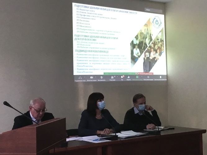 Натисніть для перегляду збільшеного зображення