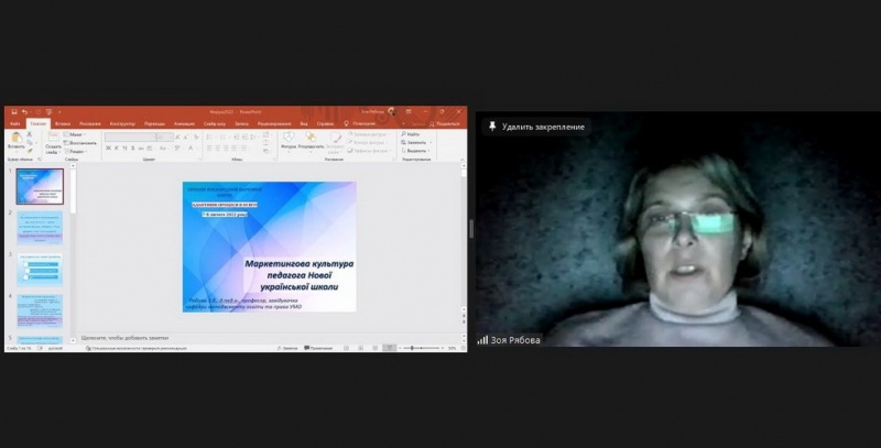 Натисніть для перегляду збільшеного зображення