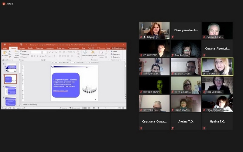 Натисніть для перегляду збільшеного зображення