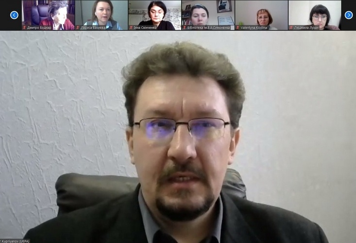 Натисніть для перегляду збільшеного зображення