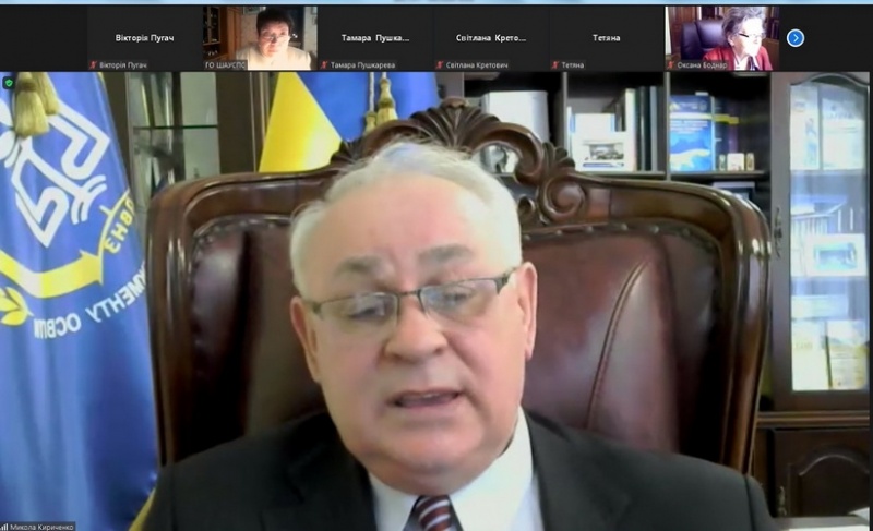 Натисніть для перегляду збільшеного зображення