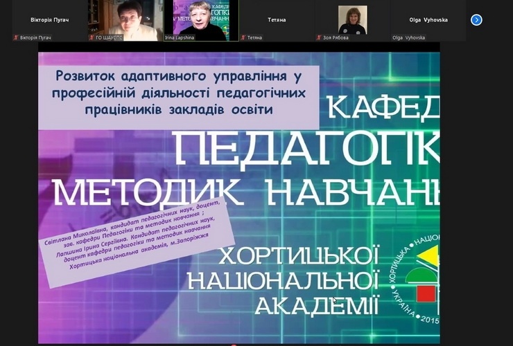 Натисніть для перегляду збільшеного зображення