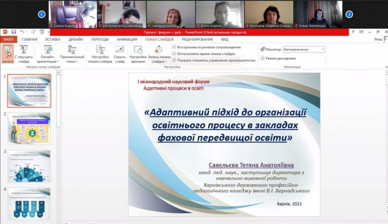 Натисніть для перегляду збільшеного зображення