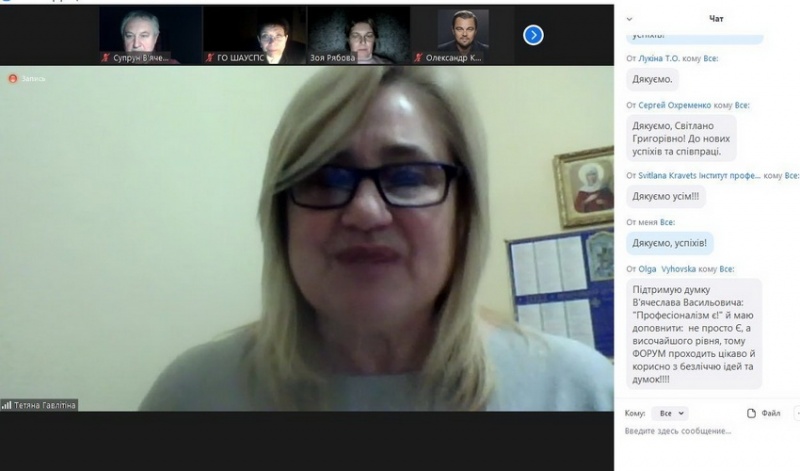 Натисніть для перегляду збільшеного зображення