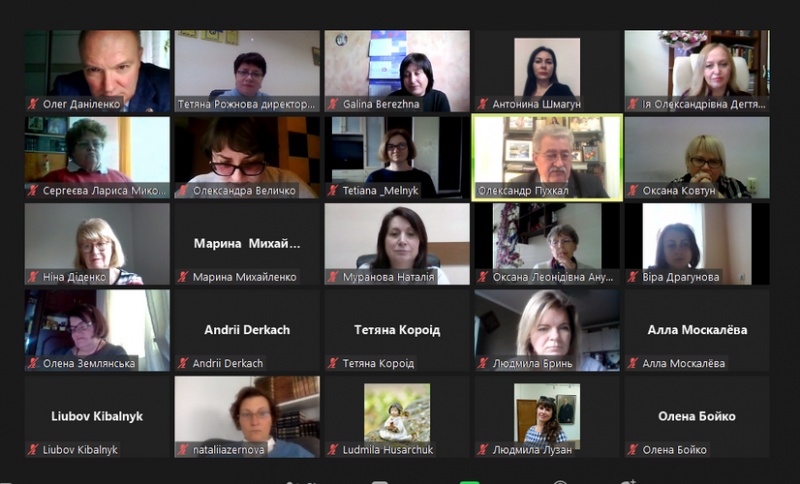 Натисніть для перегляду збільшеного зображення