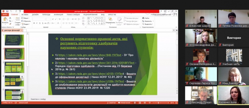 Натисніть для перегляду збільшеного зображення