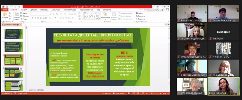 Натисніть для перегляду збільшеного зображення