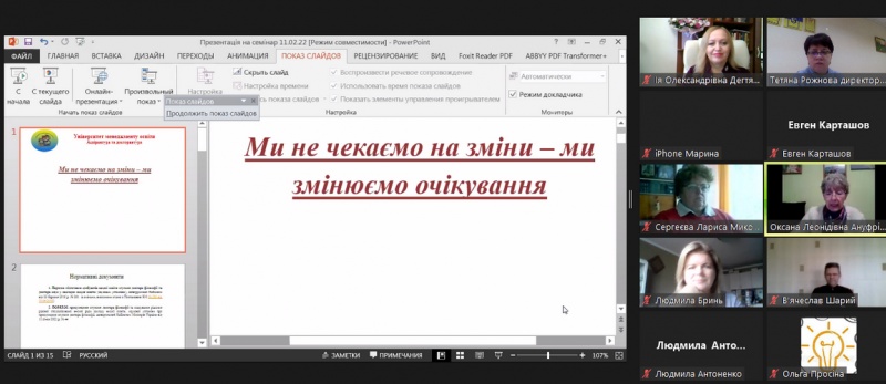 Натисніть для перегляду збільшеного зображення
