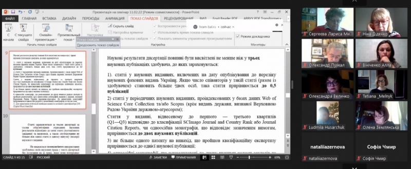 Натисніть для перегляду збільшеного зображення
