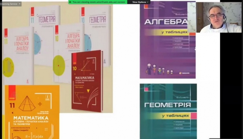 Натисніть для перегляду збільшеного зображення