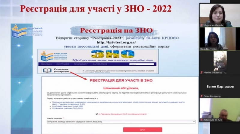 Натисніть для перегляду збільшеного зображення