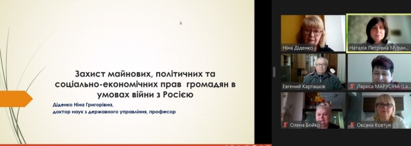 Натисніть для перегляду збільшеного зображення