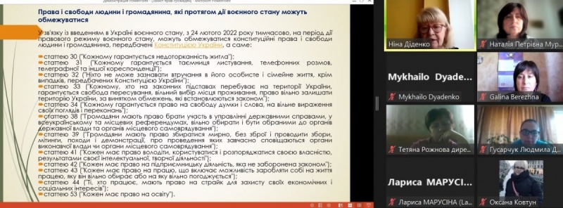 Натисніть для перегляду збільшеного зображення