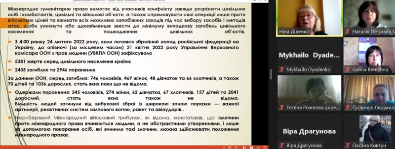 Натисніть для перегляду збільшеного зображення