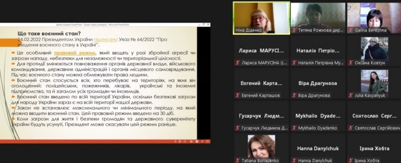 Натисніть для перегляду збільшеного зображення