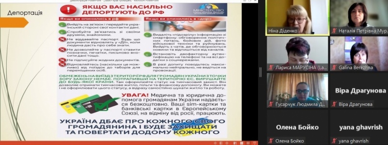 Натисніть для перегляду збільшеного зображення