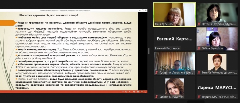 Натисніть для перегляду збільшеного зображення