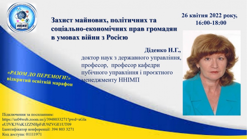 Натисніть для перегляду збільшеного зображення