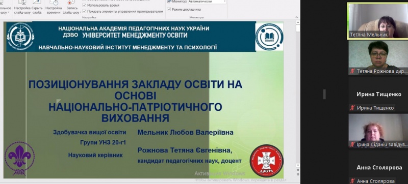Натисніть для перегляду збільшеного зображення