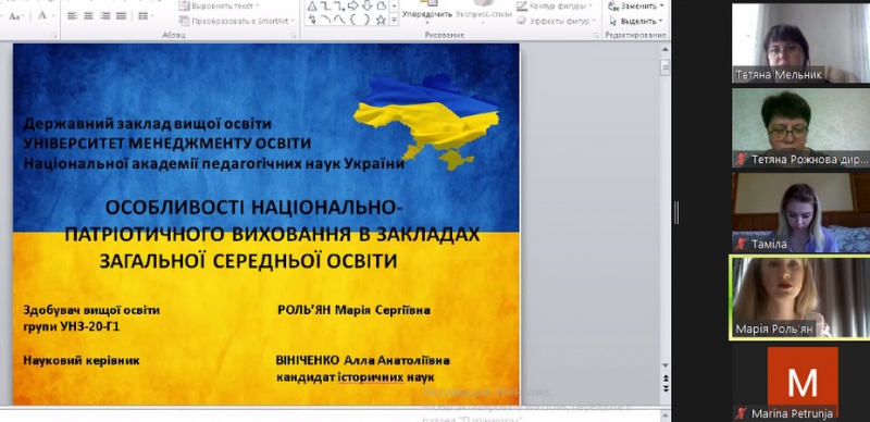 Натисніть для перегляду збільшеного зображення