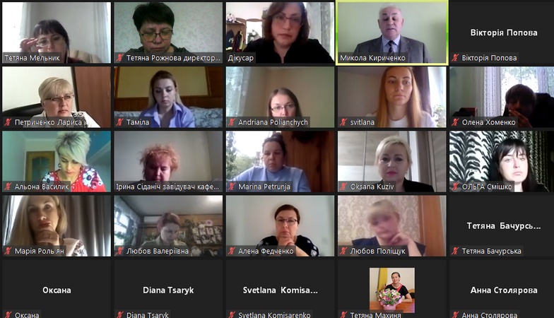 Натисніть для перегляду збільшеного зображення