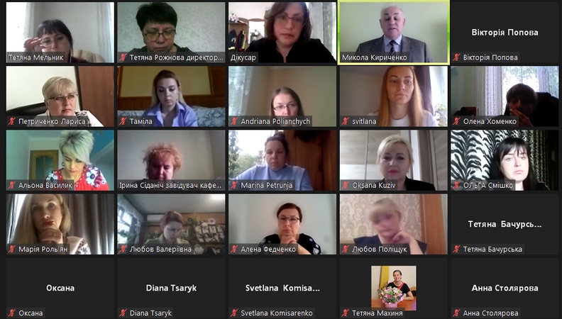 Натисніть для перегляду збільшеного зображення