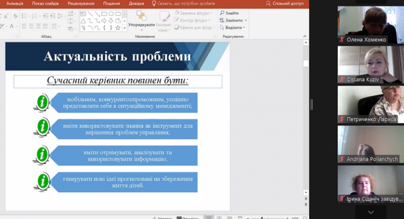 Натисніть для перегляду збільшеного зображення