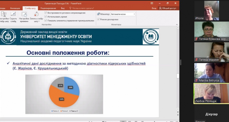 Натисніть для перегляду збільшеного зображення