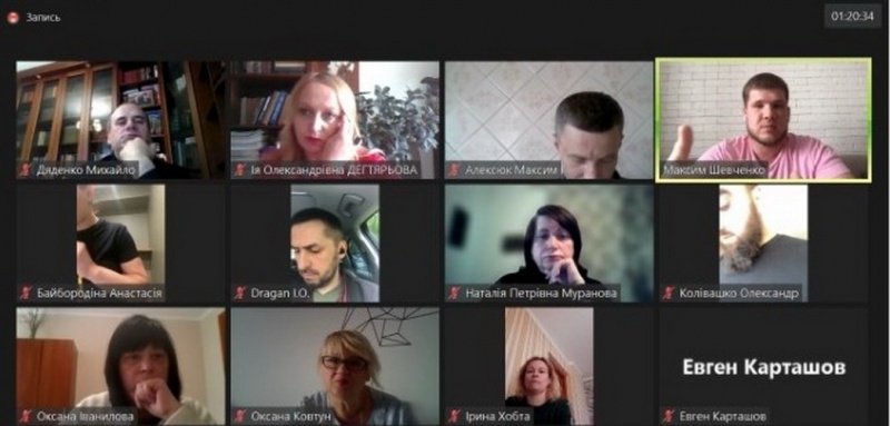 Натисніть для перегляду збільшеного зображення