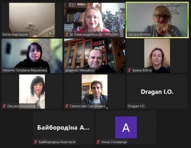 Натисніть для перегляду збільшеного зображення