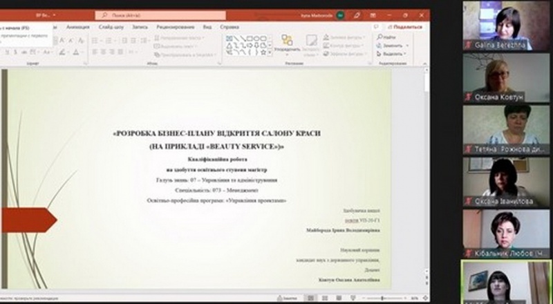 Натисніть для перегляду збільшеного зображення