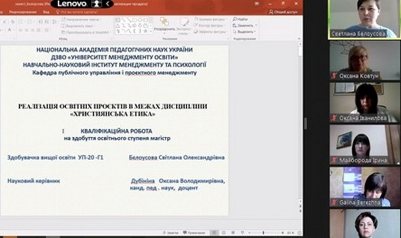 Натисніть для перегляду збільшеного зображення