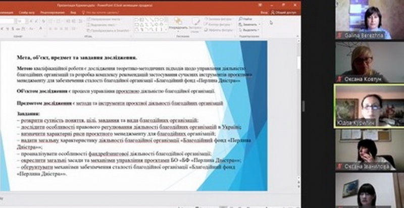 Натисніть для перегляду збільшеного зображення