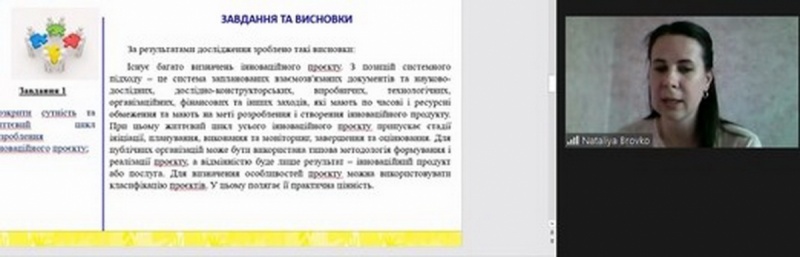 Натисніть для перегляду збільшеного зображення