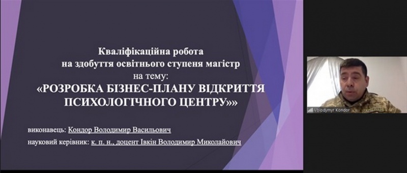Натисніть для перегляду збільшеного зображення