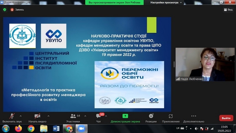 Натисніть для перегляду збільшеного зображення