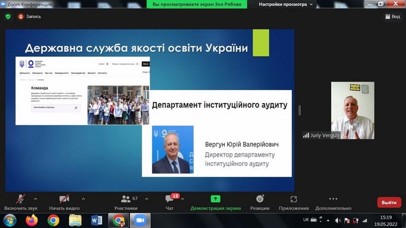 Натисніть для перегляду збільшеного зображення