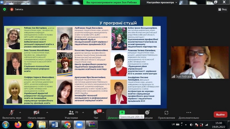 Натисніть для перегляду збільшеного зображення